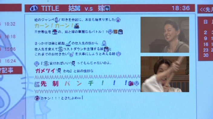 [Drama SP] Triple Kitchen (704x396 DivX).avi_005660260