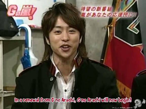 G no Arashi 2005.10.05 ep.01 [Taiji Project fansub].avi_20251008_115141.469