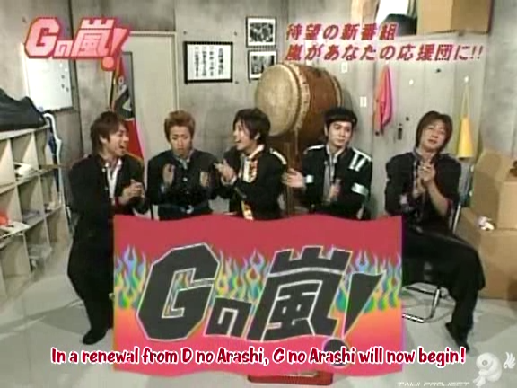 G no Arashi 2005.10.05 ep.01 [Taiji Project fansub].avi_20251008_115142.917