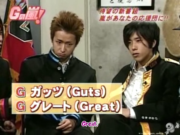 G no Arashi 2005.10.05 ep.01 [Taiji Project fansub].avi_20251008_115150.732