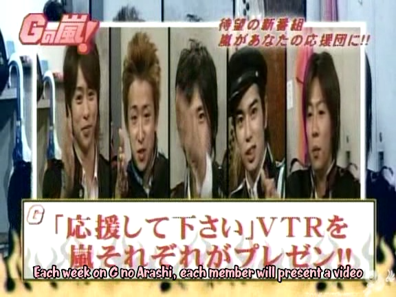 G no Arashi 2005.10.05 ep.01 [Taiji Project fansub].avi_20251008_115159.418