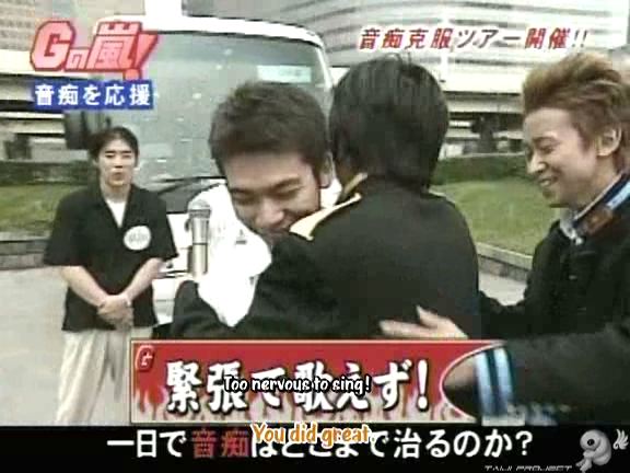G no Arashi 2005.10.05 ep.01 [Taiji Project fansub].avi_20251008_115856.327