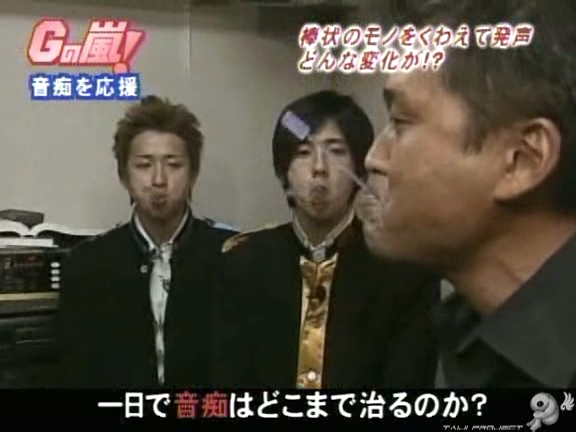 G no Arashi 2005.10.05 ep.01 [Taiji Project fansub].avi_20251008_120905.786