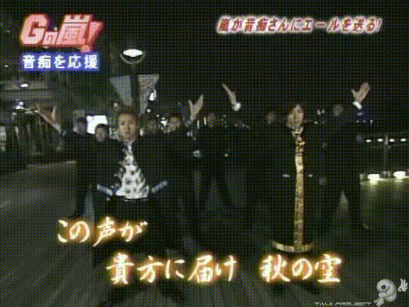 G no Arashi 2005.10.05 ep.01 [Taiji Project fansub].avi_20251008_121718.997