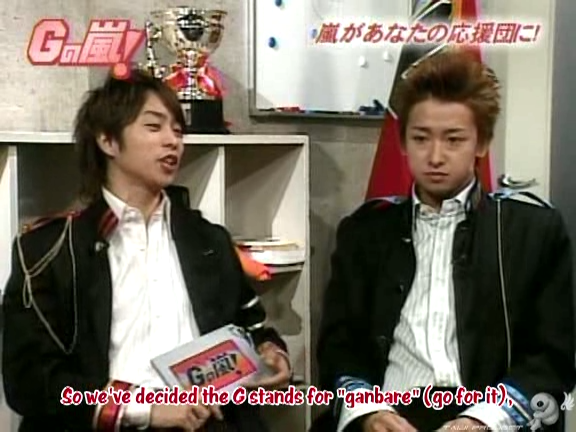 G no Arashi 2005.10.12 ep.02 [Taiji Project fansub].avi_20251009_142257.296