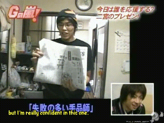 G no Arashi 2005.10.12 ep.02 [Taiji Project fansub].avi_20251009_142733.607