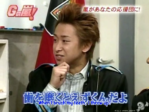 G no Arashi 2005.10.19 ep.03 [Taiji Project fansub].avi_20251009_144851.773