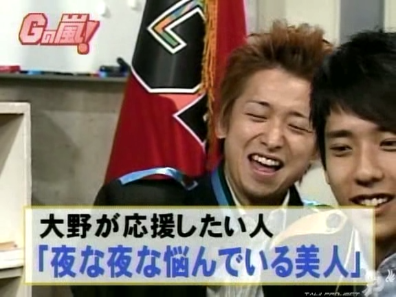 G no Arashi 2005.10.19 ep.03 [Taiji Project fansub].avi_20251009_144915.864