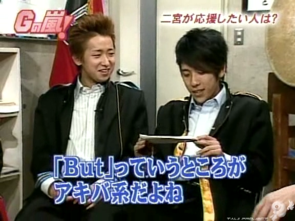 G no Arashi 2005.10.19 ep.03 [Taiji Project fansub].avi_20251009_145258.862