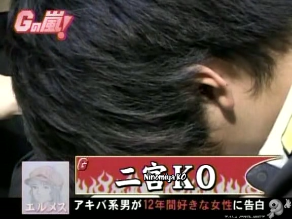 G no Arashi 2005.10.19 ep.03 [Taiji Project fansub].avi_20251009_145817.862