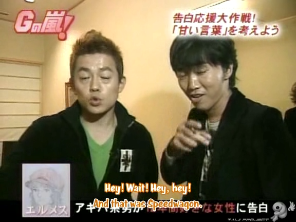 G no Arashi 2005.10.19 ep.03 [Taiji Project fansub].avi_20251009_150037.372