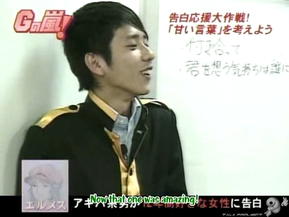 G no Arashi 2005.10.19 ep.03 [Taiji Project fansub].avi_20251009_150215.332