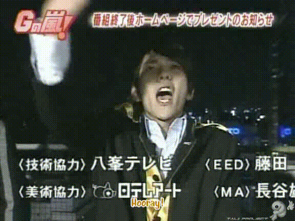 G no Arashi 2005.10.19 ep.03 [Taiji Project fansub].avi_20251009_151055.758