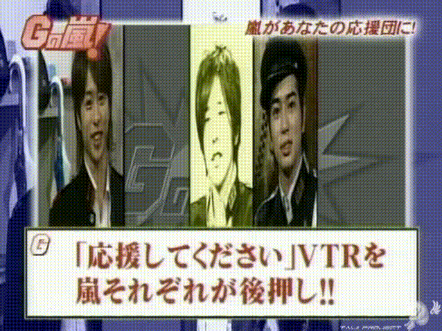 G no Arashi 2005.10.26 ep.04 [Taiji Project fansub].avi_20251015_132431.149