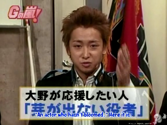 G no Arashi 2005.10.26 ep.04 [Taiji Project fansub].avi_20251015_132736.186