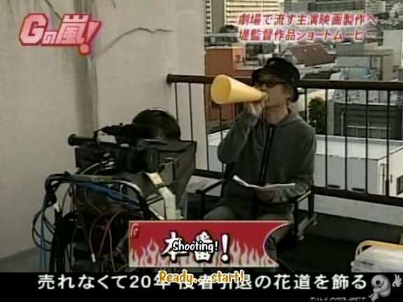 G no Arashi 2005.10.26 ep.04 [Taiji Project fansub].avi_20251015_133832.963