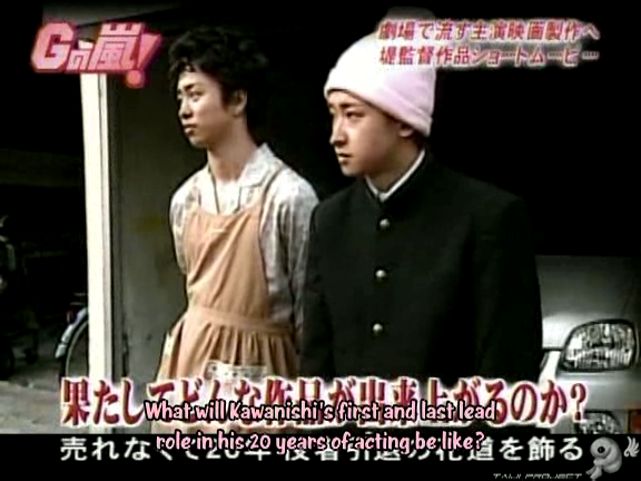 G no Arashi 2005.10.26 ep.04 [Taiji Project fansub].avi_20251015_133953.161