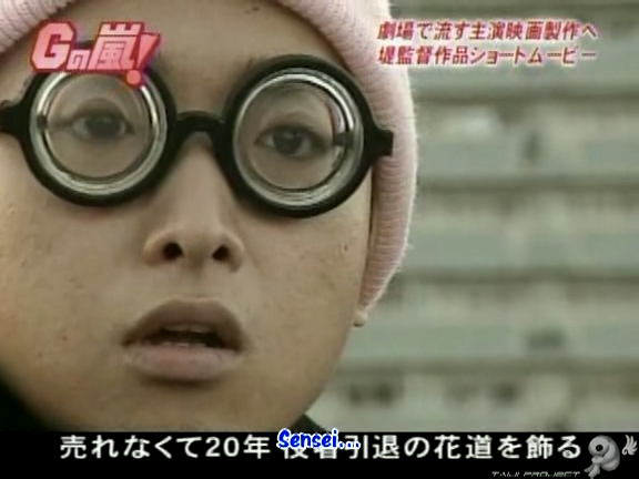 G no Arashi 2005.10.26 ep.04 [Taiji Project fansub].avi_20251015_134419.589