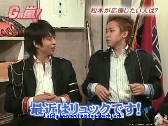 G no Arashi 2005.11.02 ep.05 [Taiji Project fansub].avi_20251015_134947.210