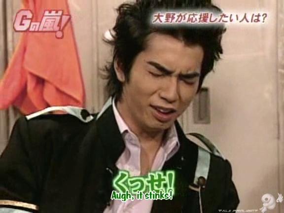 G no Arashi 2005.11.02 ep.05 [Taiji Project fansub].avi_20251015_135042.463