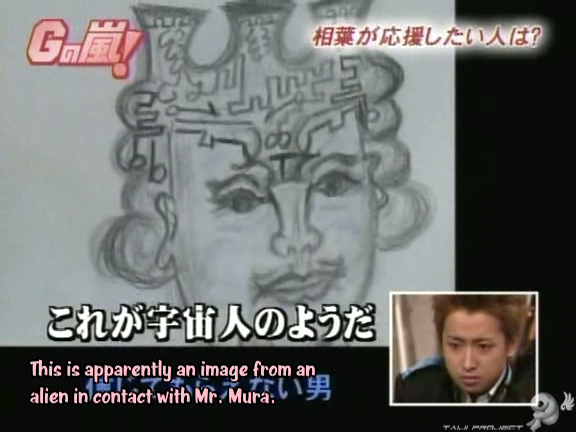 G no Arashi 2005.11.02 ep.05 [Taiji Project fansub].avi_20251015_135212.592