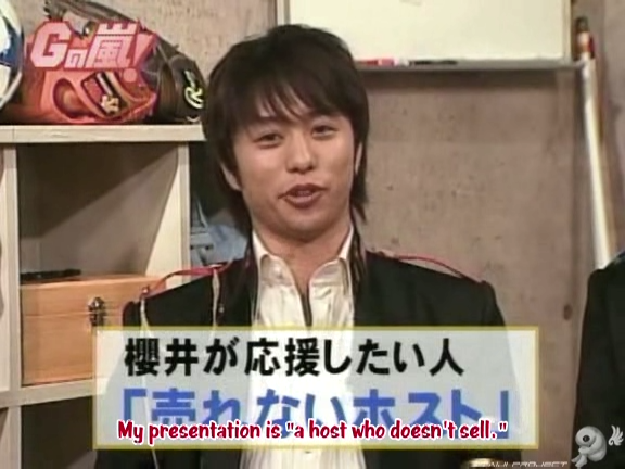 G no Arashi 2005.11.02 ep.05 [Taiji Project fansub].avi_20251015_135256.604