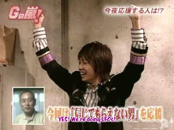 G no Arashi 2005.11.02 ep.05 [Taiji Project fansub].avi_20251015_135429.081