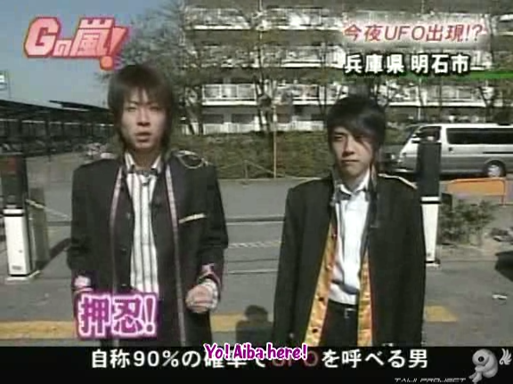 G no Arashi 2005.11.02 ep.05 [Taiji Project fansub].avi_20251015_135442.612