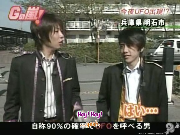 G no Arashi 2005.11.02 ep.05 [Taiji Project fansub].avi_20251015_135445.081