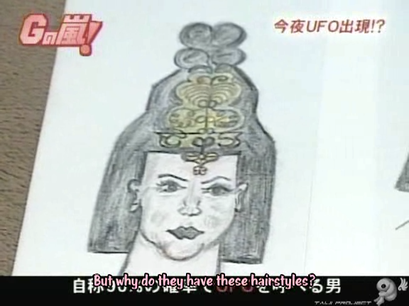 G no Arashi 2005.11.02 ep.05 [Taiji Project fansub].avi_20251015_135639.341