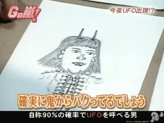 G no Arashi 2005.11.02 ep.05 [Taiji Project fansub].avi_20251015_135649.568