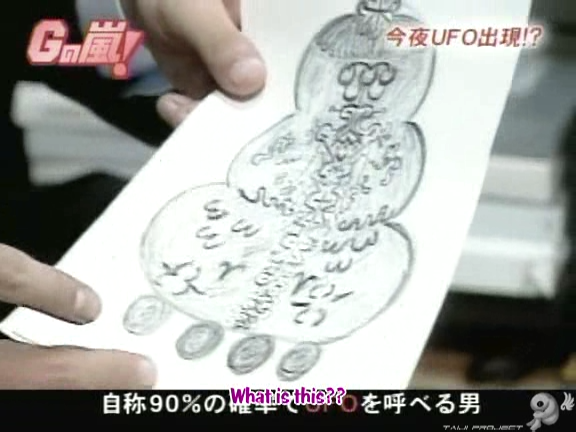 G no Arashi 2005.11.02 ep.05 [Taiji Project fansub].avi_20251015_135707.299
