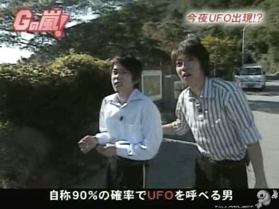 G no Arashi 2005.11.02 ep.05 [Taiji Project fansub].avi_20251015_140246.318