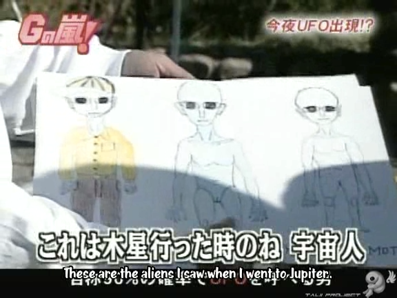 G no Arashi 2005.11.02 ep.05 [Taiji Project fansub].avi_20251015_140324.061