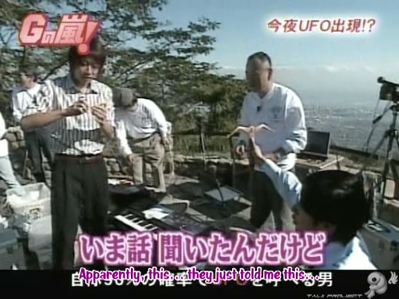 G no Arashi 2005.11.02 ep.05 [Taiji Project fansub].avi_20251015_140431.345