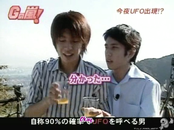 G no Arashi 2005.11.02 ep.05 [Taiji Project fansub].avi_20251015_140504.834