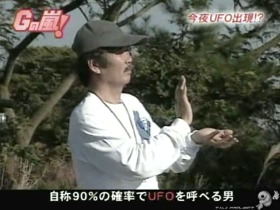 G no Arashi 2005.11.02 ep.05 [Taiji Project fansub].avi_20251015_140626.167