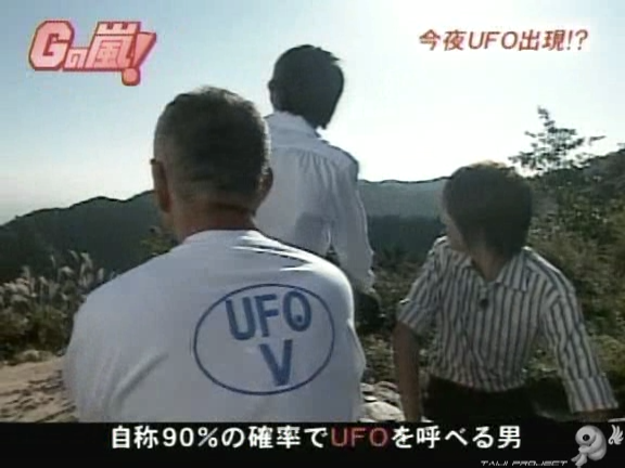 G no Arashi 2005.11.02 ep.05 [Taiji Project fansub].avi_20251015_140752.337
