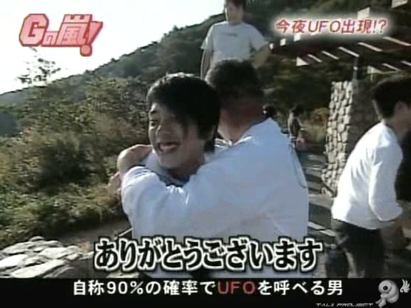 G no Arashi 2005.11.02 ep.05 [Taiji Project fansub].avi_20251015_140947.159