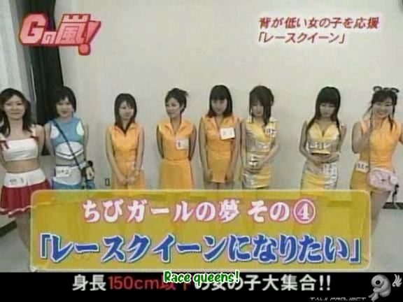 G no Arashi 2005.11.16 ep.07 [Taiji Project fansub].avi_20251016_145212.612