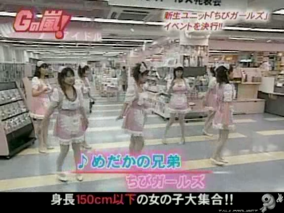 G no Arashi 2005.11.16 ep.07 [Taiji Project fansub].avi_20251016_145540.397