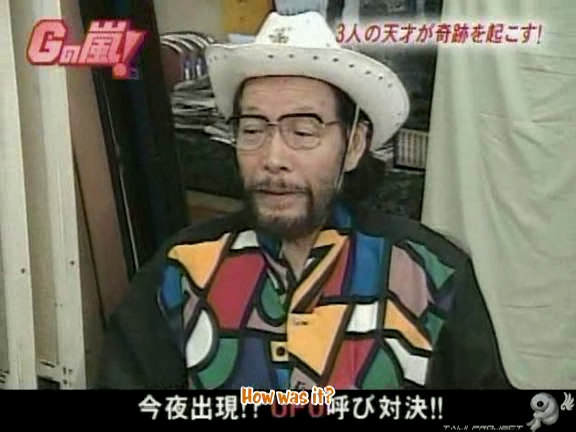 G no Arashi 2005.11.23 ep.08 [Taiji Project fansub].avi_20251017_181551.058