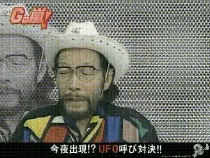 G no Arashi 2005.11.23 ep.08 [Taiji Project fansub].avi_20251017_181641.084