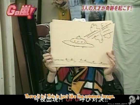 G no Arashi 2005.11.23 ep.08 [Taiji Project fansub].avi_20251017_181702.093