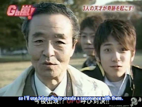 G no Arashi 2005.11.23 ep.08 [Taiji Project fansub].avi_20251017_182224.156