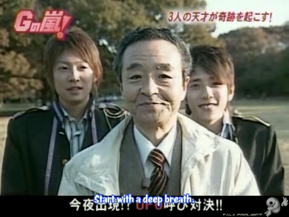 G no Arashi 2005.11.23 ep.08 [Taiji Project fansub].avi_20251017_182227.085