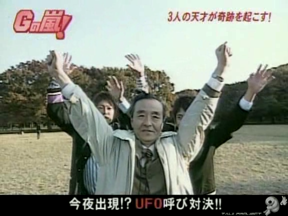 G no Arashi 2005.11.23 ep.08 [Taiji Project fansub].avi_20251017_182229.168