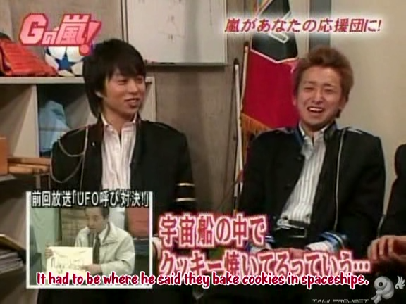 G no Arashi 2005.11.30 ep.09 [Taiji Project fansub].avi_20251020_070701.720