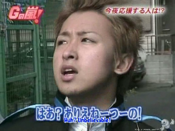 G no Arashi 2005.11.30 ep.09 [Taiji Project fansub].avi_20251020_071232.783