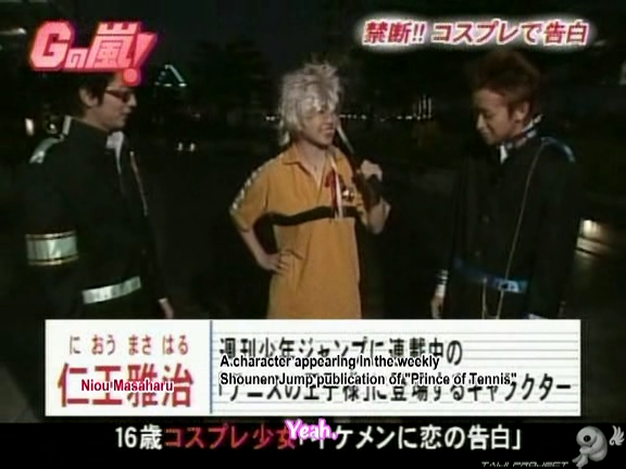 G no Arashi 2005.11.30 ep.09 [Taiji Project fansub].avi_20251020_072105.270